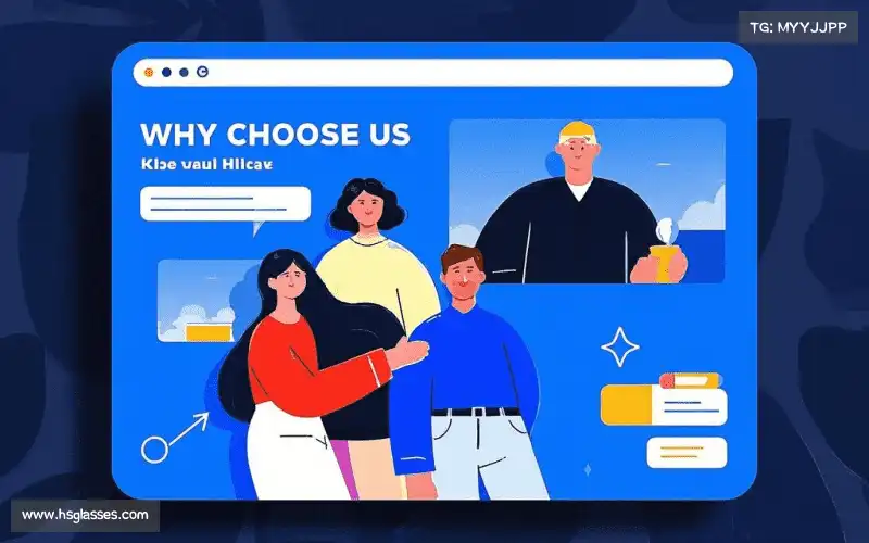 我们的品牌价值